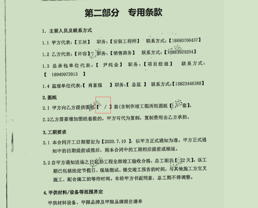 答疑解惑