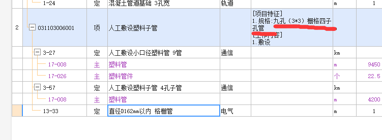 定額