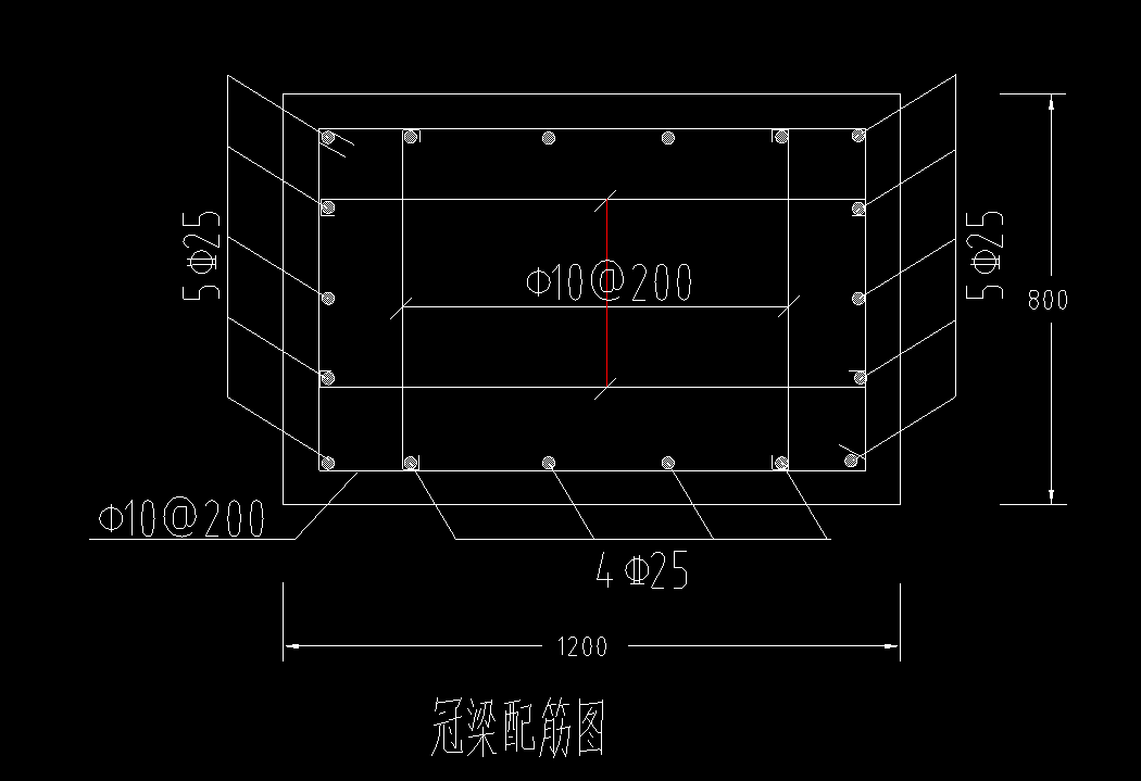 这个冠梁的拉结钢筋应该怎么计算