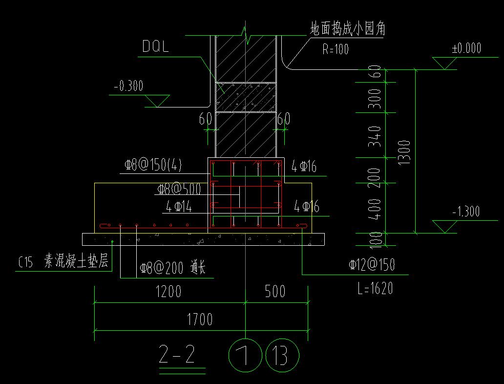 輸入鋼筋信息