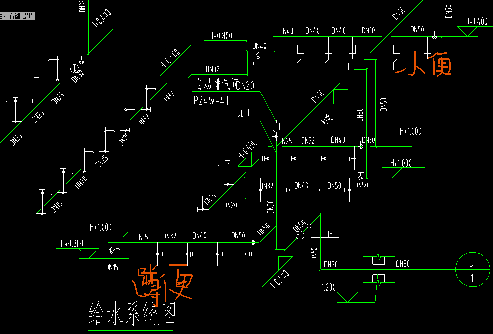 衛生器具