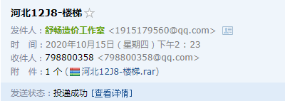 廣聯(lián)達服務(wù)新干線