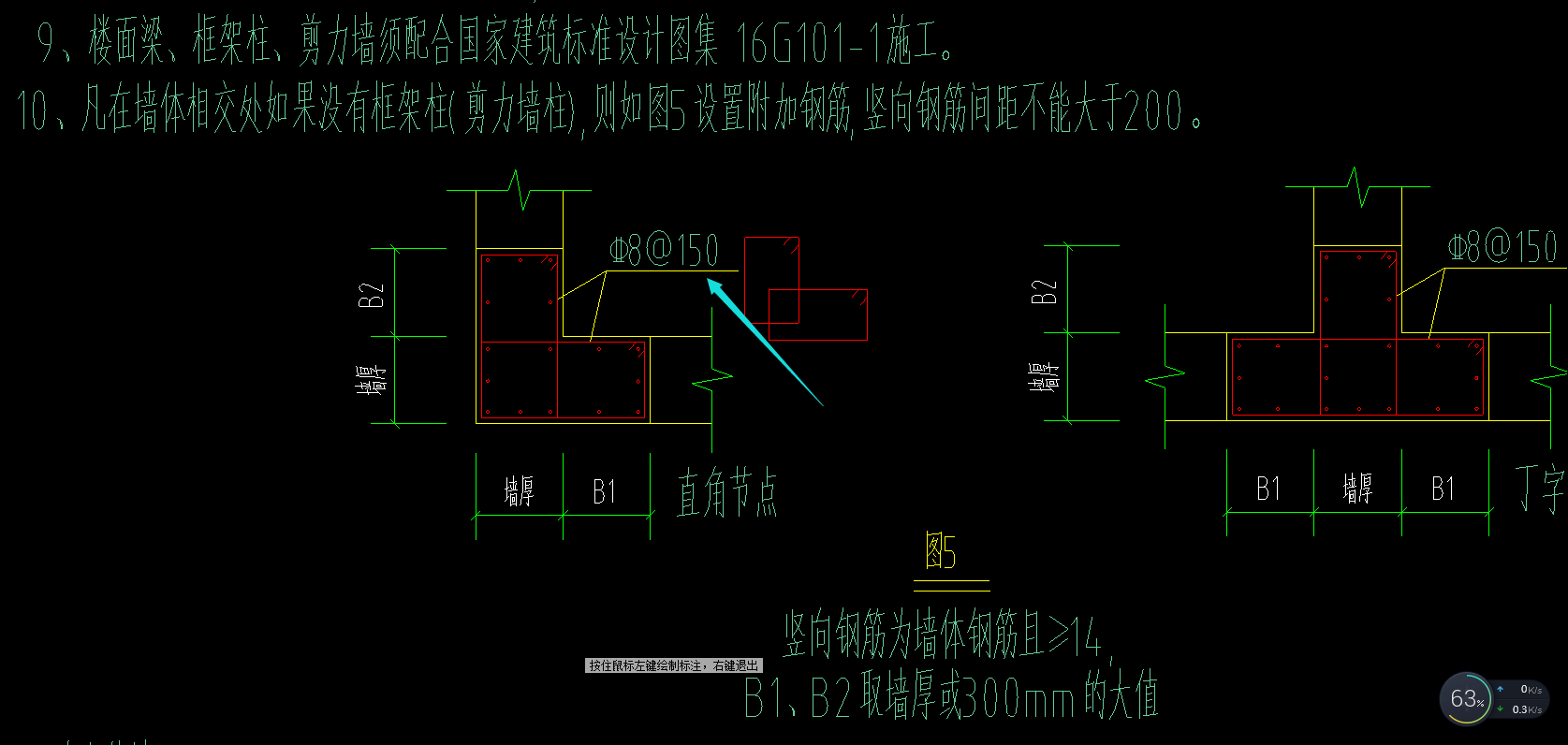 附加箍筋