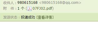 求圖