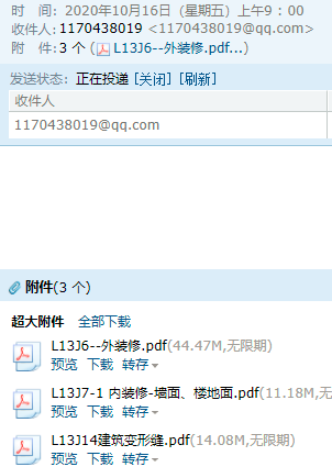 答疑解惑