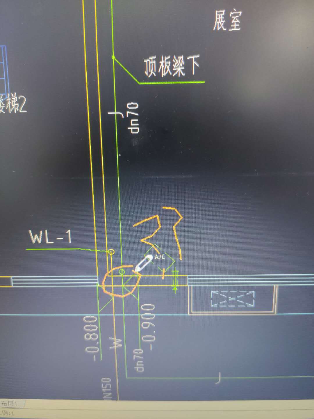 敷設