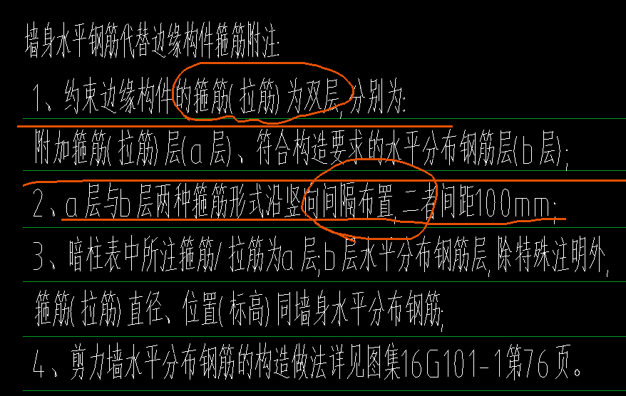 拉筋怎么畫