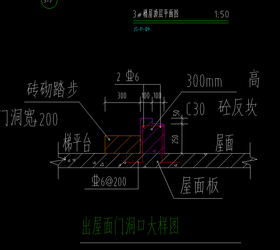 反坎我是用圈梁绘制c6200钢筋是在属性其他钢筋里输入吗那锚入弯折