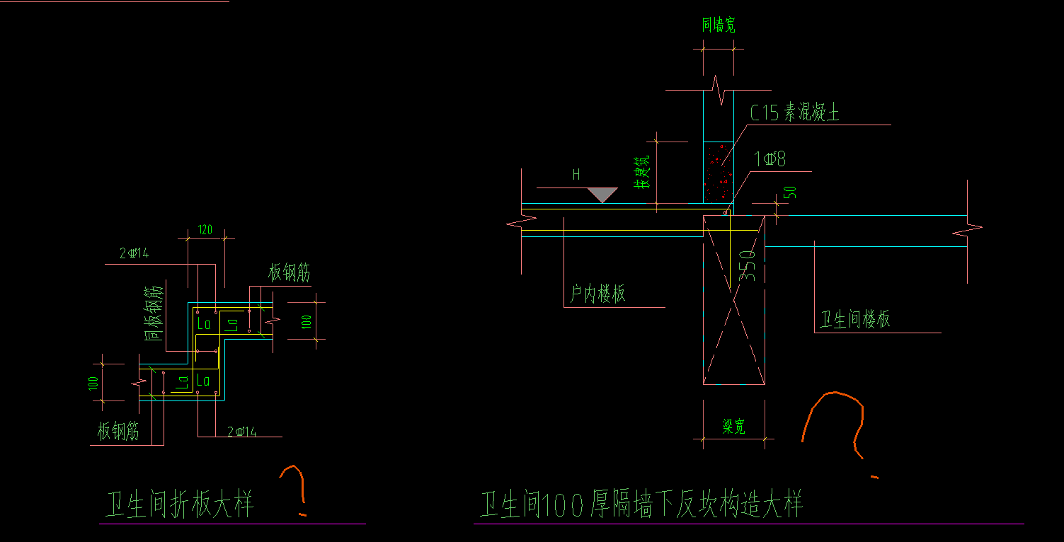 鋼筋設(shè)置