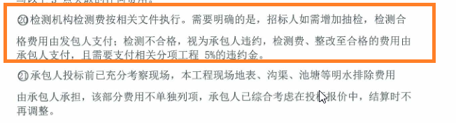 文件執行