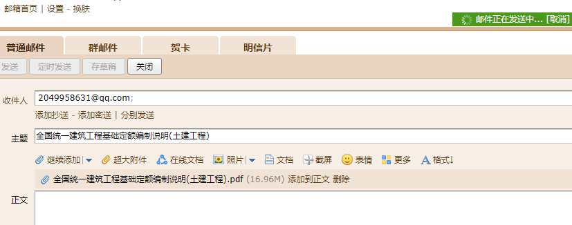國統(tǒng)