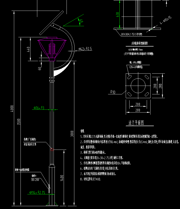 请问太阳能路灯需要套哪些定额广西