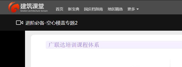 蓋板