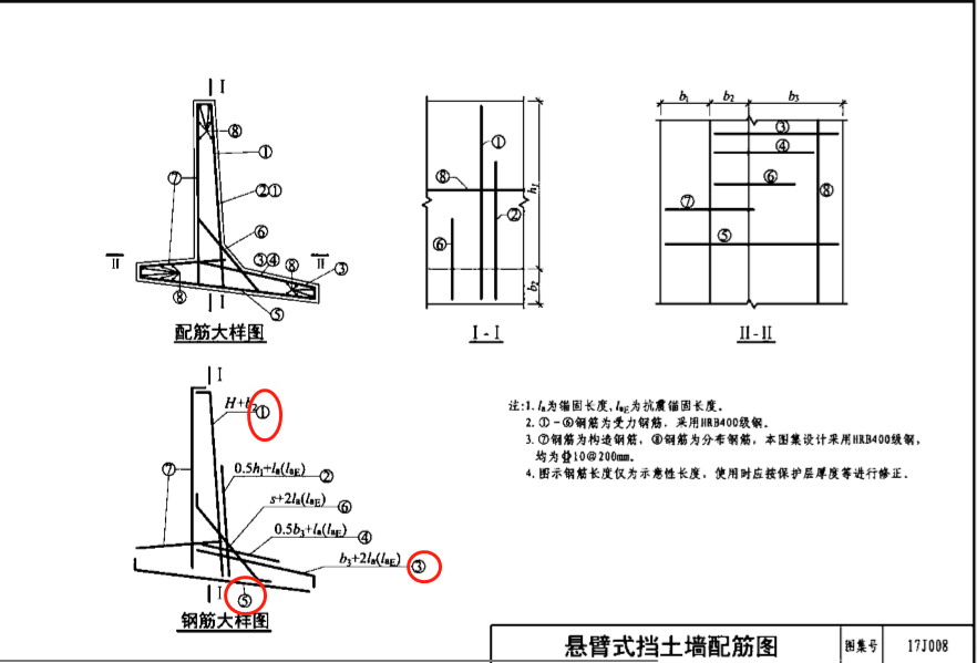 擋土墻