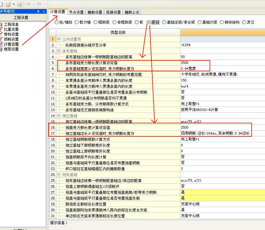 建筑行業(yè)快速問(wèn)答平臺(tái)-答疑解惑