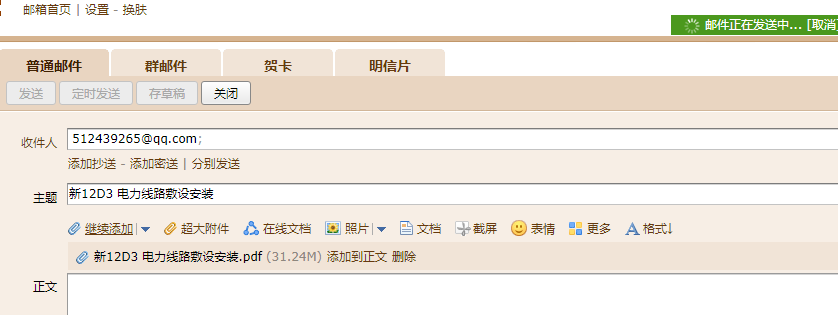 答疑解惑