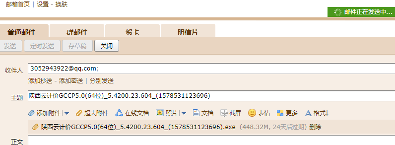 答疑解惑