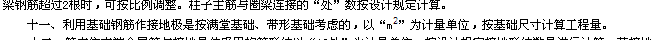 河北省