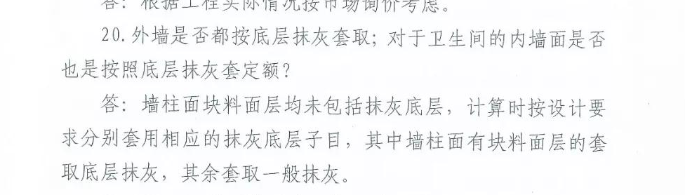 定額咨詢