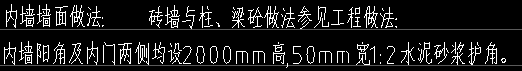 護(hù)角
