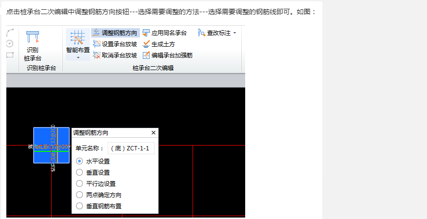 樁