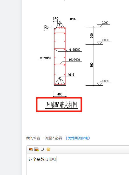 答疑解惑