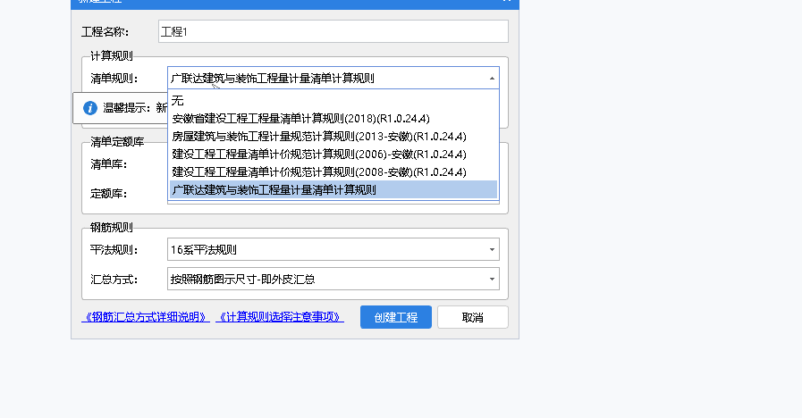 計算規(guī)