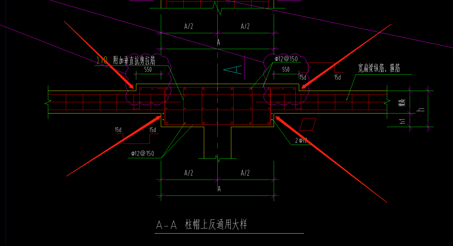 柱帽