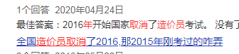 造價員