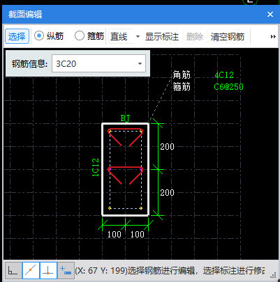 外箍