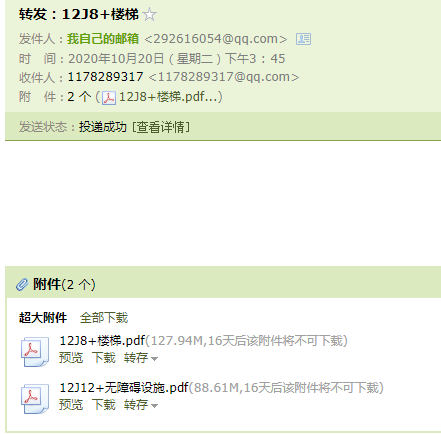 廣聯(lián)達(dá)服務(wù)新干線