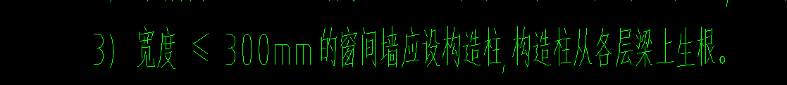 構造柱