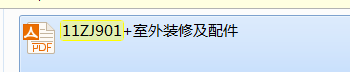 求11zj901图集