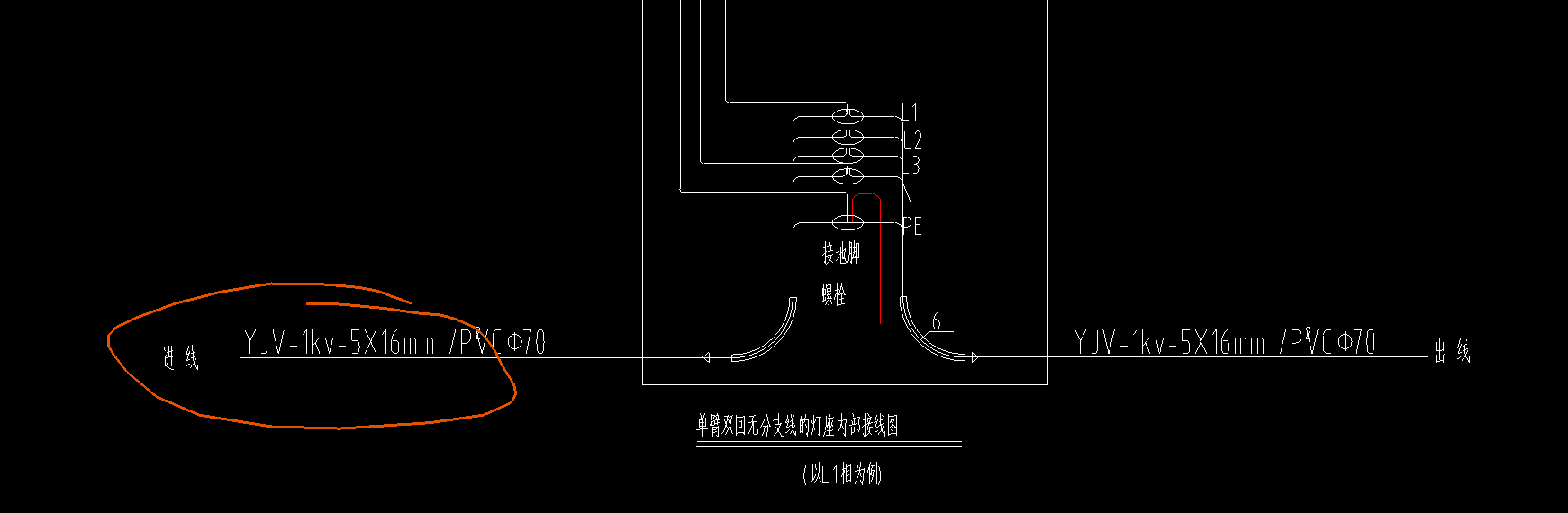 请各位老师指教一下,埋地电缆接路灯是接至红圈的位置