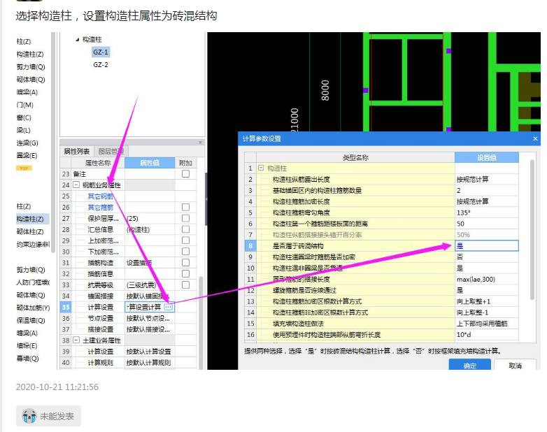 答疑解惑