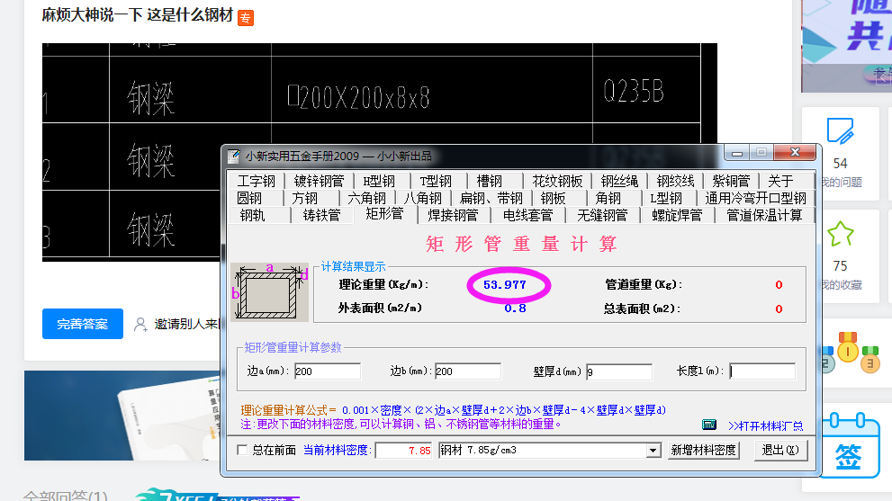 答疑解惑
