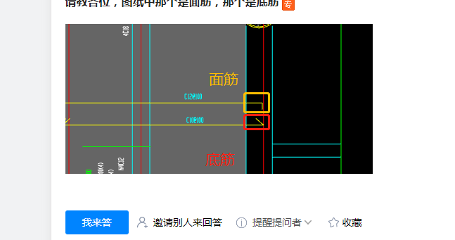 底筋