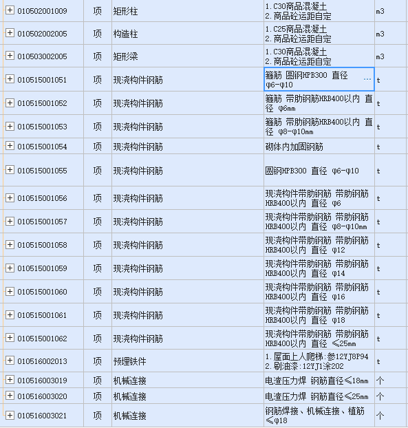 構(gòu)造