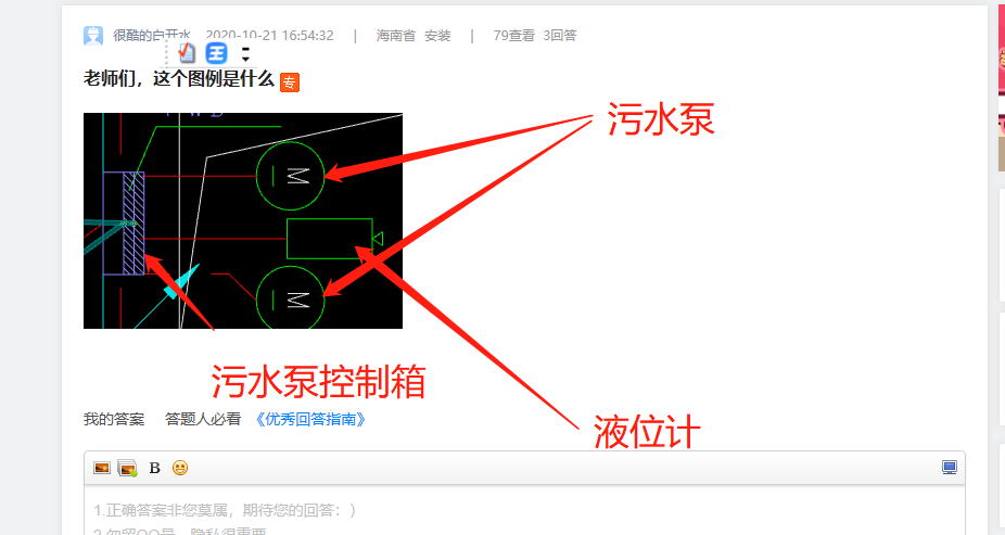 答疑解惑
