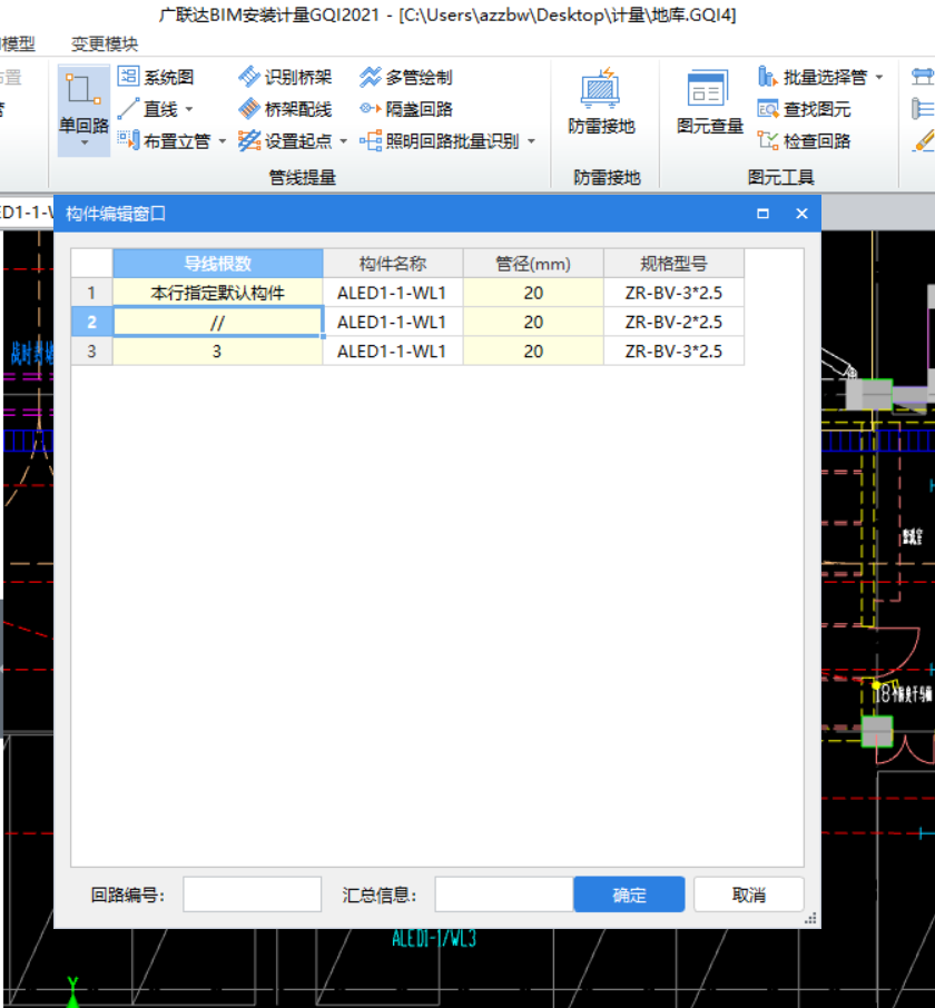 09:57:53其他类似问题查看更多识图 手算 广联达软件实战 组价,2个