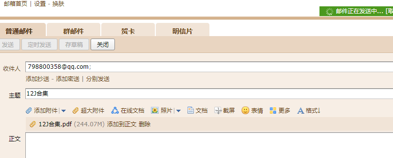 求圖