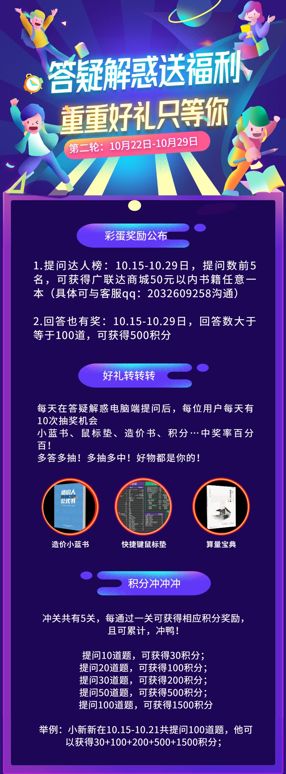 最終解釋權歸