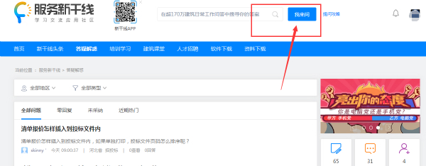 解釋權歸