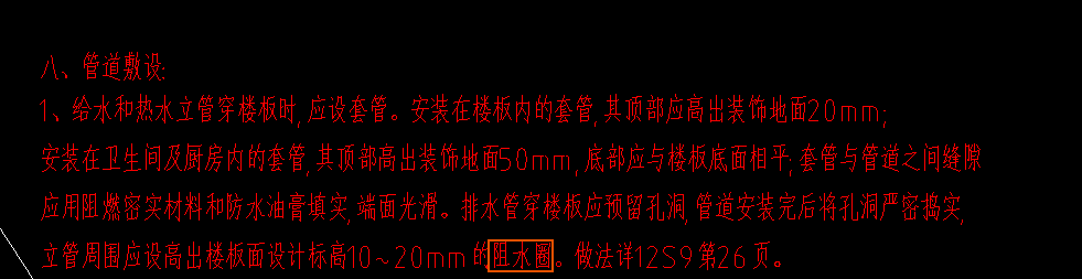 樓板