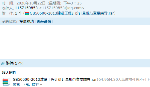 2013建設工程計價計量規(guī)范