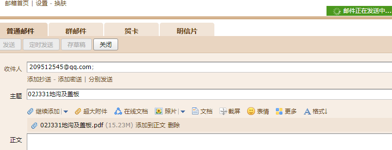 廣聯(lián)達(dá)服務(wù)新干線