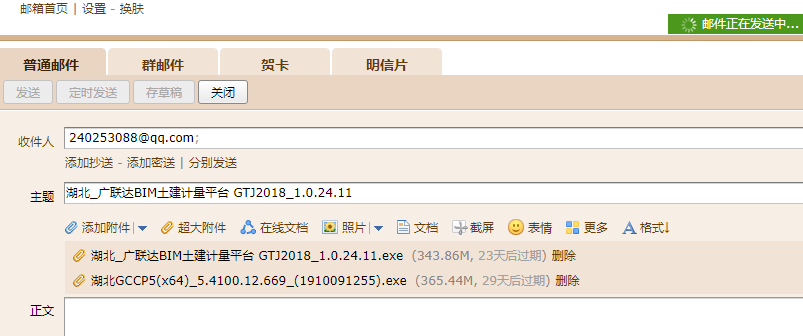 廣聯(lián)達(dá)云