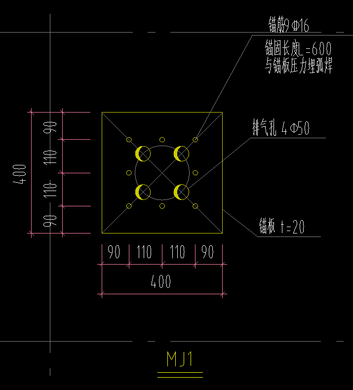 錨筋