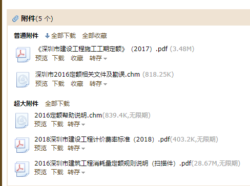 樁