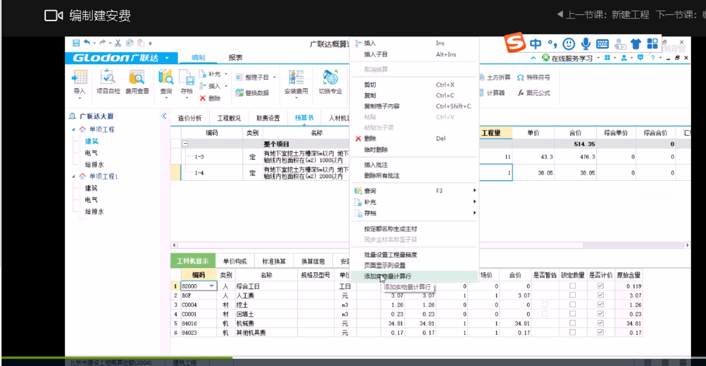 04定額